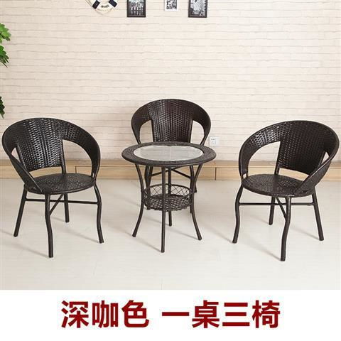 陽臺(tái)桌椅藤椅三件套組合簡約椅子戶外休閑騰椅室外庭院單人小茶幾