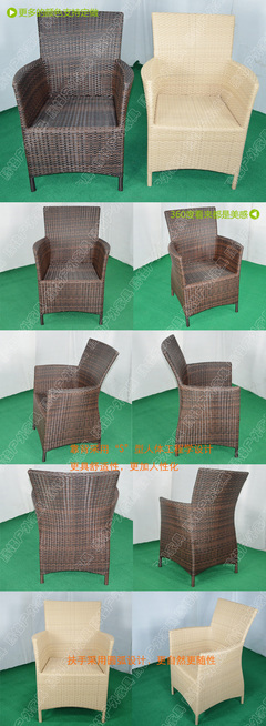 【藤椅戶外家具桌椅組合 騰格家具 工廠直銷 價(jià)格實(shí)惠 產(chǎn)品質(zhì)量好】?jī)r(jià)格,廠家,圖片,椅子、凳、榻,佛山市順德區(qū)樂(lè)從鎮(zhèn)騰格五金廠-